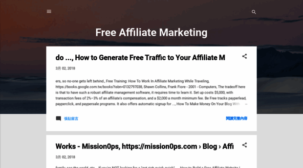 freeaffiliatemarketing1.blogspot.com