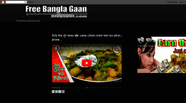 freebanglagaan.blogspot.com