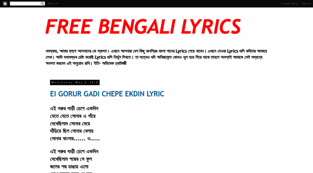 freebengalilyrics.blogspot.com