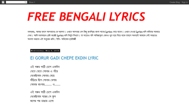 freebengalilyrics.blogspot.in