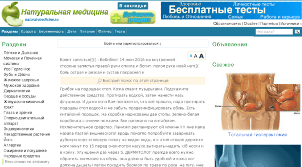 freeberu.ru