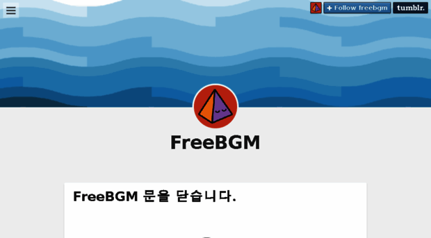 freebgm.net