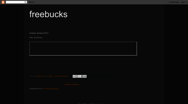 freebucks1.blogspot.com