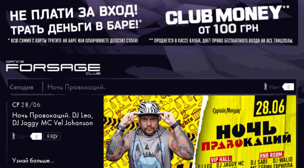freeclub.com.ua