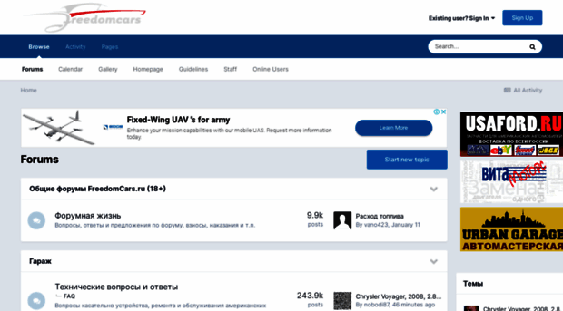 freedomcars.ru