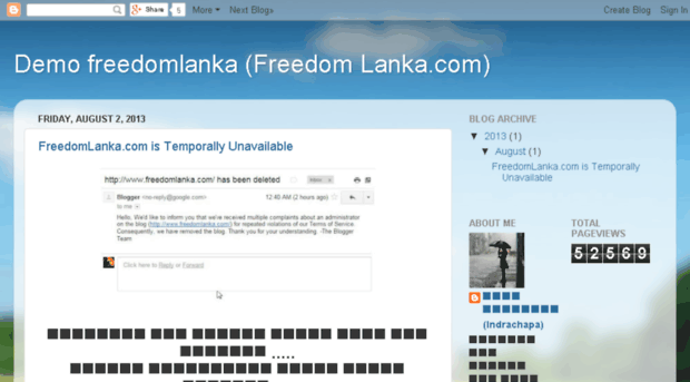 freedomlanka.com
