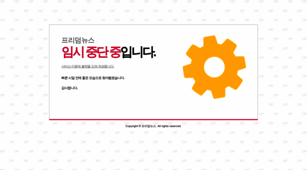 freedomnews.co.kr