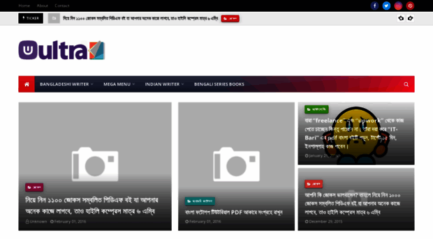 freedownloadbanglaebookbd.blogspot.com