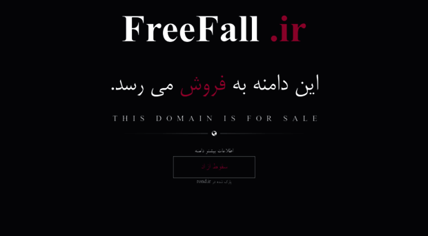 freefall.ir