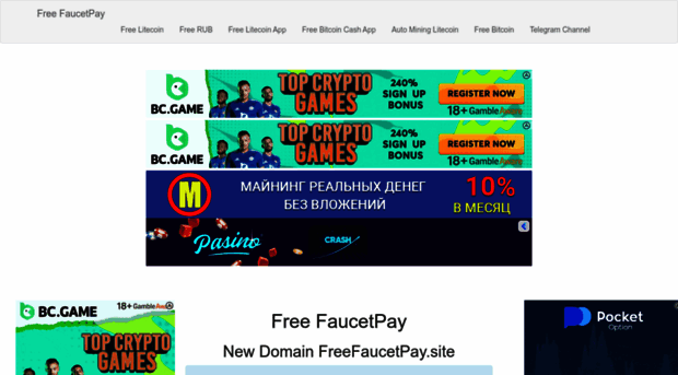 freefaucetpay.site