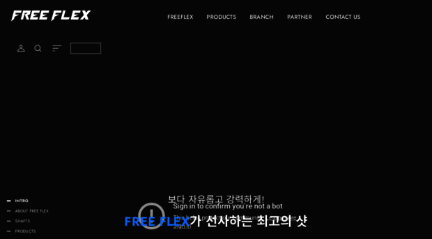 freeflex.co.kr