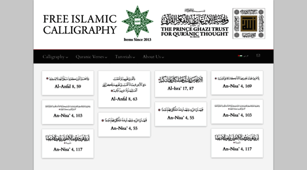 freeislamiccalligraphy.com