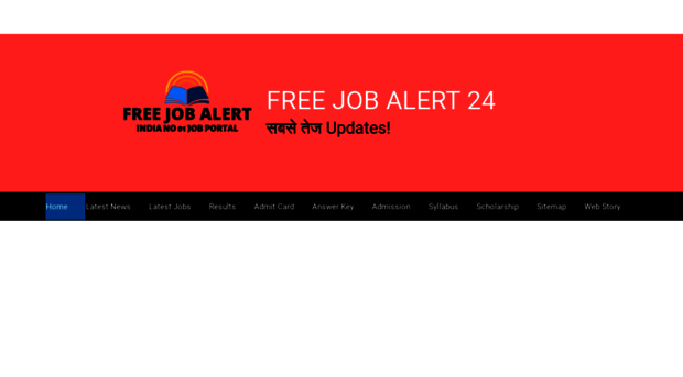 freejobalert24.com