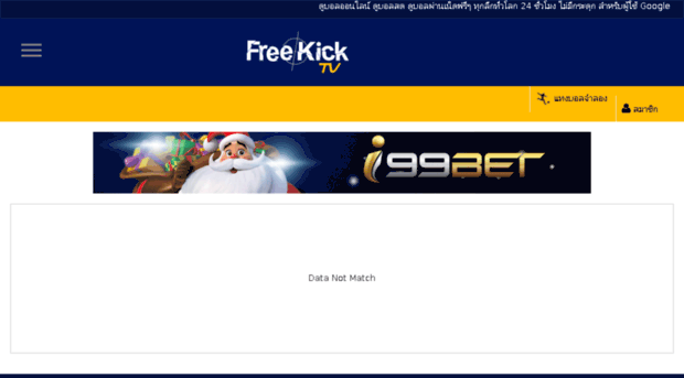 freekicktv.com