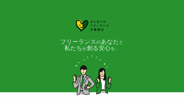 freelance-connect.org