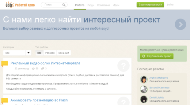 freelanceall.ru