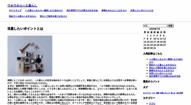 freelancemachine.com