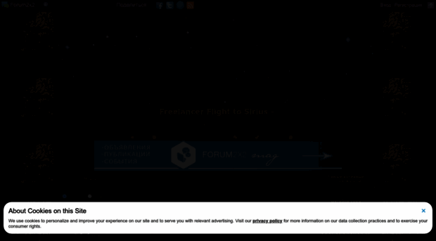 freelancer-fs.forum2x2.ru