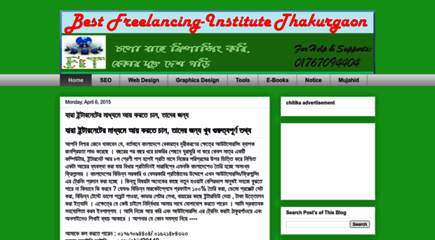 freelancing-institute.blogspot.com