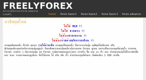 freelyforex.com