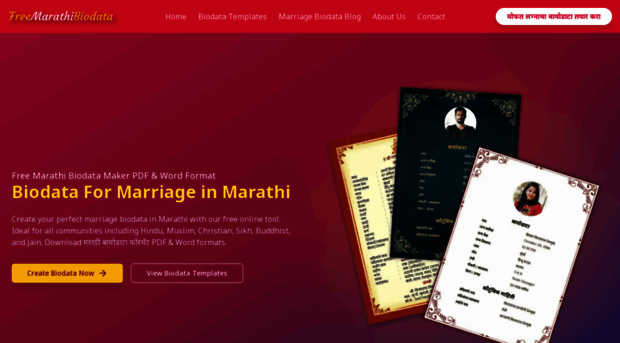 freemarathibiodata.in