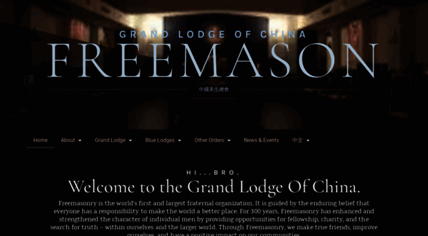 freemason.org.tw