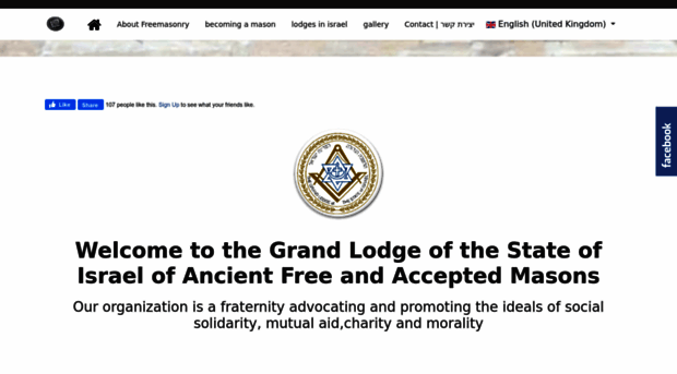 freemasonry-israel.org.il