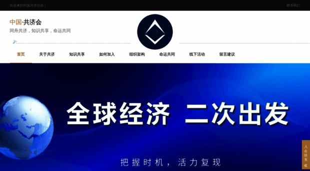 freemasonry.com.cn