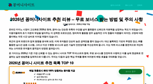 freemoney.doteshopping.com