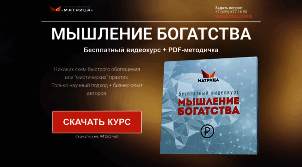 freemoney.realitymatrix.ru