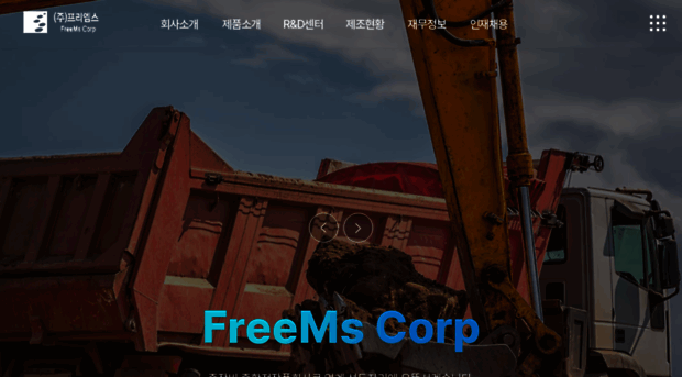 freems.co.kr