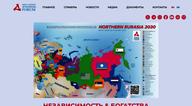 freenationsrf.org