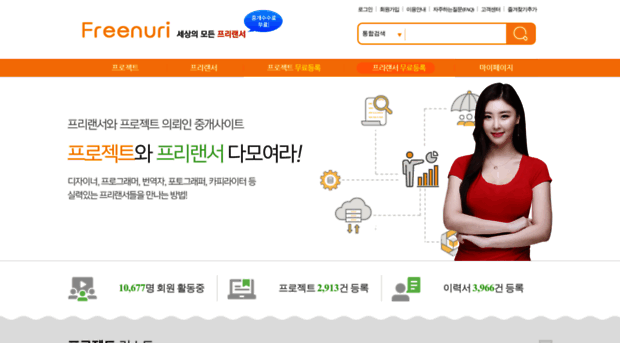 freenuri.co.kr