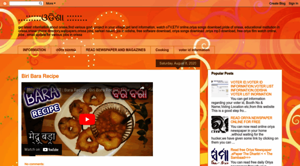 freeodishaonline.blogspot.in