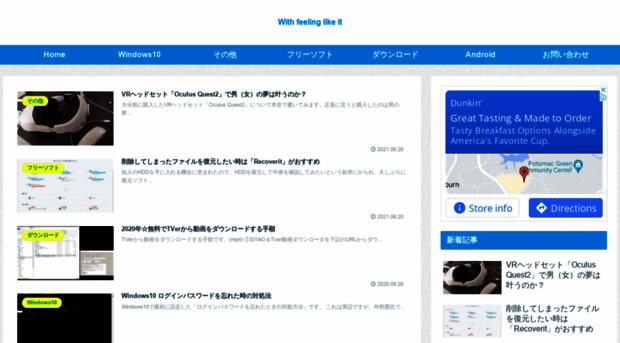 freepc.jp