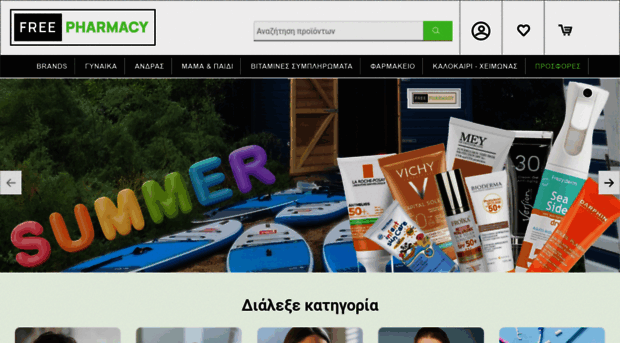 freepharmacy.gr