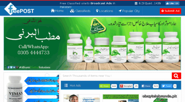 freepost.com.pk