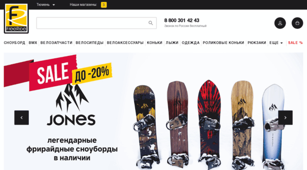 freeride72.ru