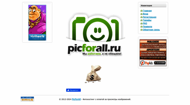 freescreens.ru