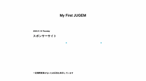 freesdubsteth.jugem.jp