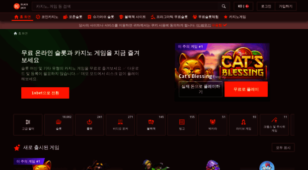 freeslot.kr