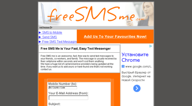 freesmsme.com