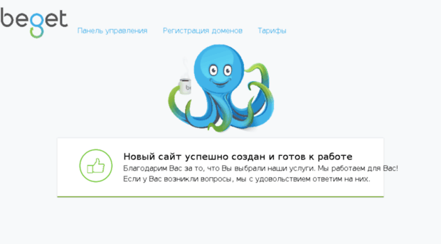 freesoftik.ru