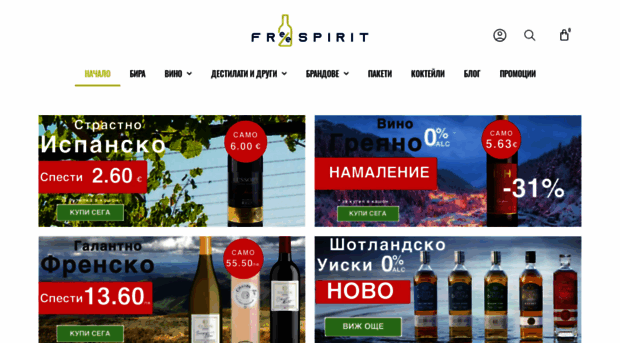 freespirit.bg