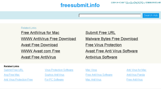 freesubmit.info