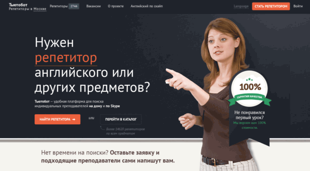 freeteachers.ru