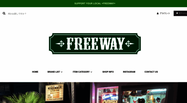 freeway09.com