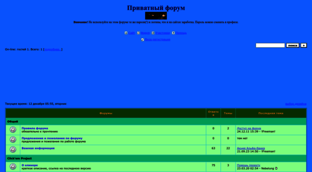 freeworld.myqip.ru