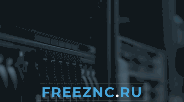 freeznc.ru