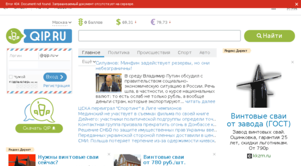 frekenbok.myqip.ru